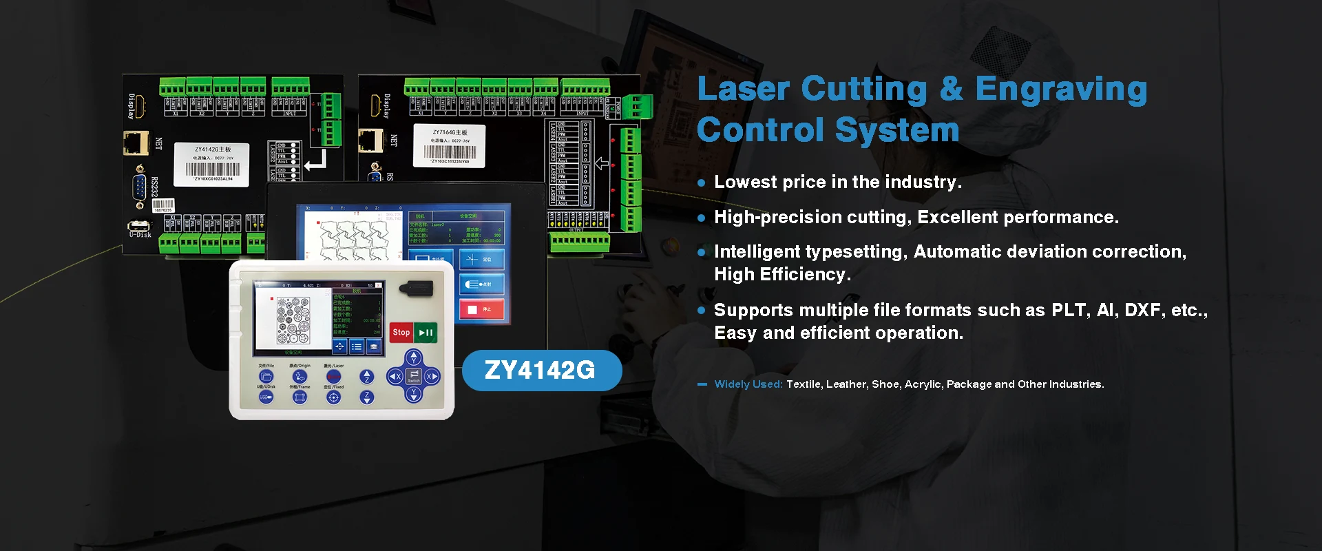 లేజర్ కట్టింగ్ & చెక్కడం నియంత్రణ వ్యవస్థ చైనా